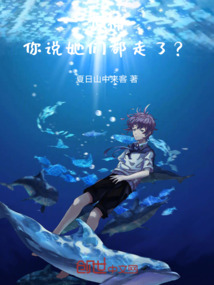 原神：你說(shuō)她們都走了？