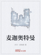 麦迦奥特曼在线阅读
