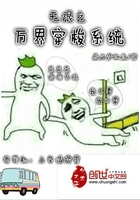 無限之萬界穿梭系統在線閱讀