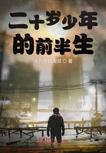 卑微的男孩兒