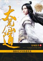 大荒仙道在線閱讀