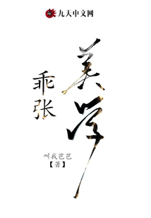 瘋批美學