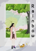 我的Rainbow在線閱讀