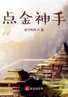 点金神手