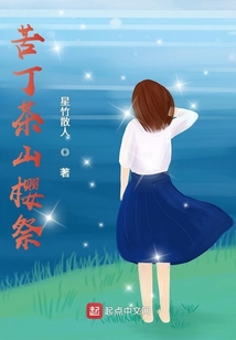 苦丁茶山櫻祭