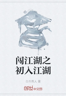 Entering the World of Martial Arts for the First Time