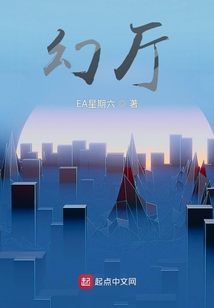 幻廳