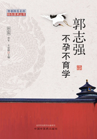 郭志强不孕不育学在线阅读