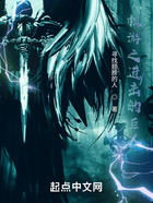 权游之进击的巨人在线阅读