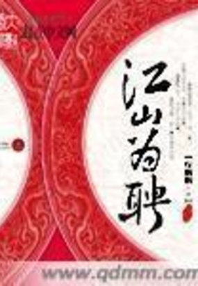 吾皇万岁万万岁在线阅读