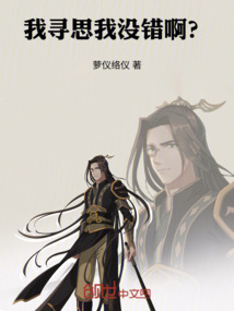 老祖只想睡覺(jué),奈何總被膜拜