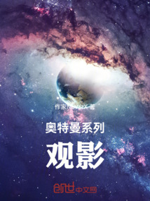 奥特曼系列观影