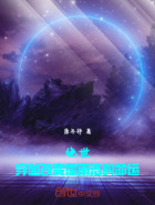絕世：穿越改變霍雨浩的命運(yùn)在線閱讀