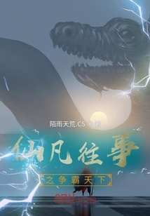 天庭打工人之從獄卒到權傾三界