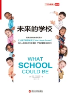 未来的学校在线阅读