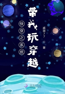 好女兒