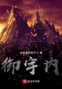 御宇內(nèi)