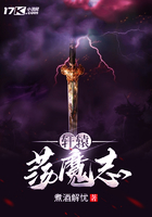 軒轅蕩魔志在線閱讀