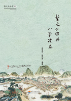 婺文化經典小學讀本在線閱讀