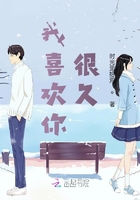 蘇蘇喜歡你在線閱讀