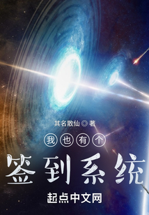 我也有個簽到系統