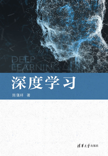 深度學習