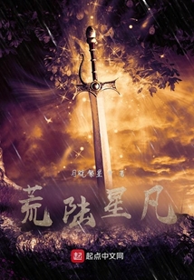 星征紅陸