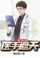 护妻狂魔