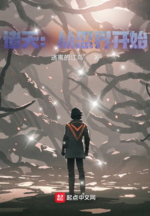 諸天：從忍界開始