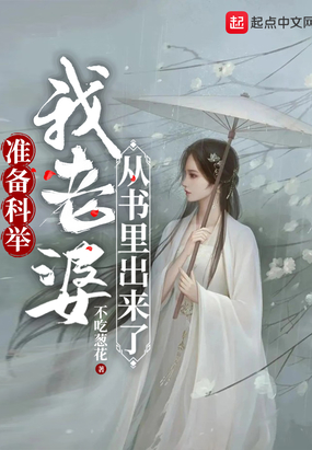 我读杂书成阳神在线阅读