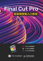 Final Cut Pro短视频剪辑入门教程在线阅读