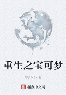 重生之寶可夢
