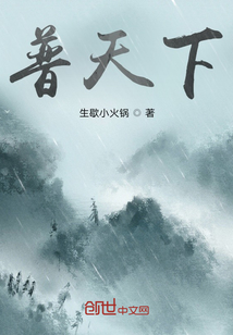普天下