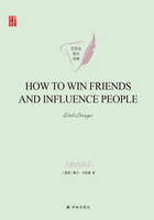 人性的弱点（How to Win Friends and Influence People）