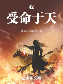 長生修仙:從勘破氣運開始