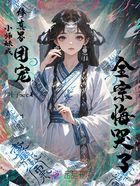 小师妹成修真界团宠,全宗悔哭了在线阅读