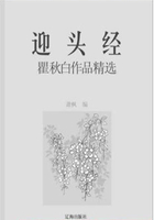 迎头经：瞿秋白作品精选（中国文学大师经典必读）