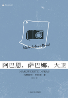 阿巴恩,萨巴娜,大卫在线阅读