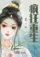 瘋狂重生在線(xiàn)閱讀