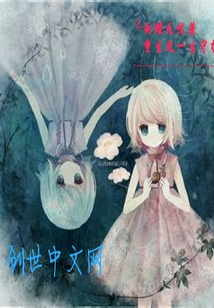重生之一生守護