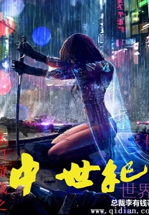 末日游戲之中世紀世界