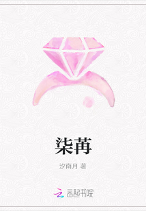 柒苒