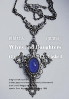 Wives and Daughters（I） 妻子与女儿/锦绣佳人（英文版）在线阅读