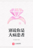 別說你是大病患者在線閱讀