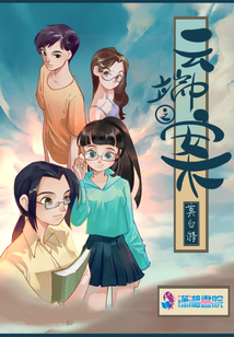 云端之案
