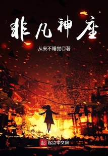 我真不想當(dāng)神帝