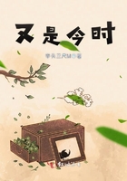 又是今時在線閱讀
