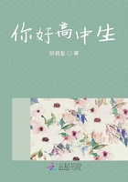 你好高中生在線閱讀