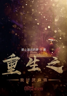 穿越之徒弟是頭狼