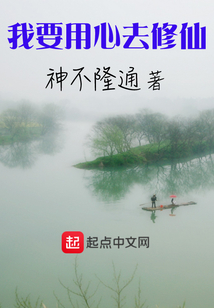 道侶為我奪天庭